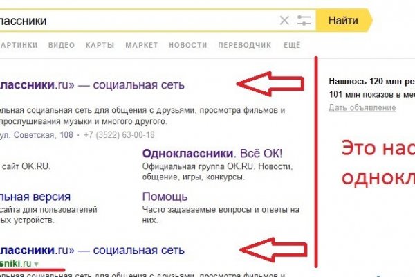 Блэкспрут bs2webes net