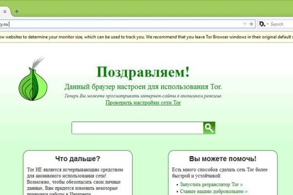 Тор браузер blacksprut bs2web top