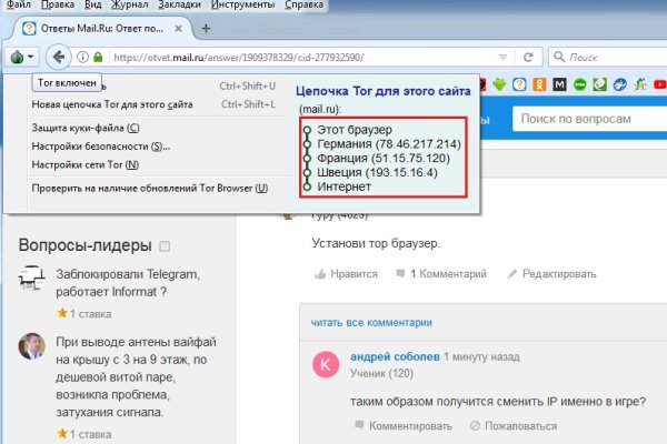 Блэкспрут площадка blacksprut2web in