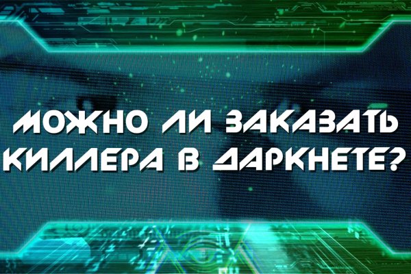 Как восстановить аккаунт блэк спрут bs2web top