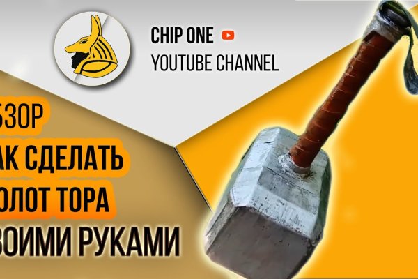 Ссылка на блекспрут bs2web top