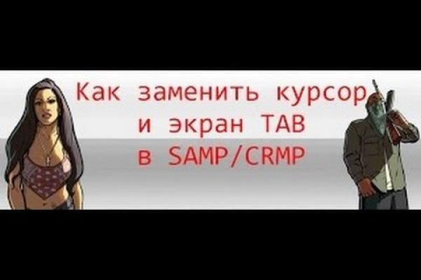 Как зайти на блэкспрут сегодня