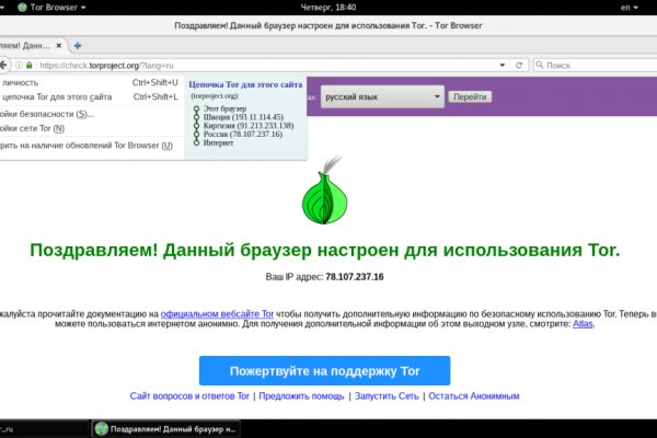 Https bs2site at ссылка blacksprut