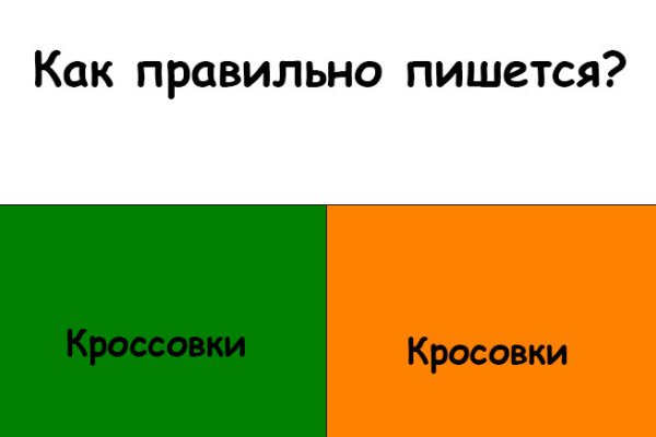 Блэкспрут даркнет