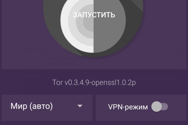 Блэк спрут bs2connect co