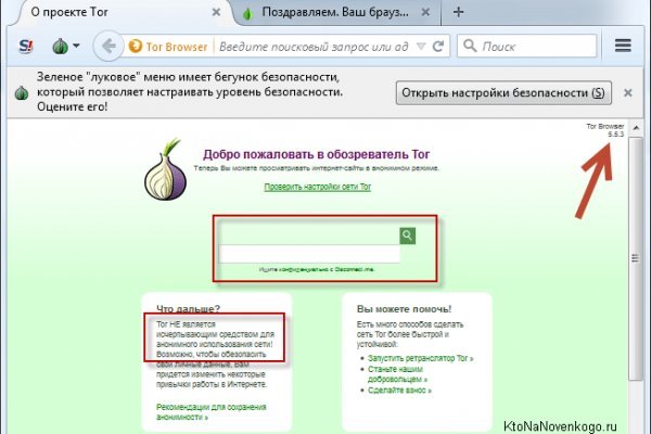 Black sprut зеркало рабочее onion