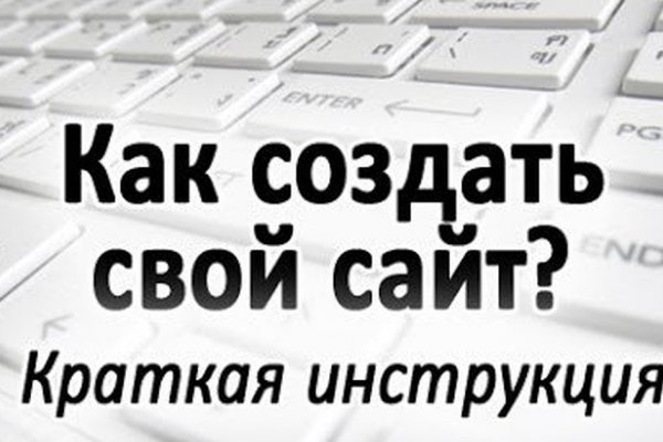 Блэк спрут нет bs2web top