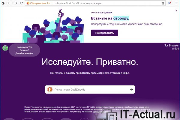 Блекспрут зеркало bs2webes net