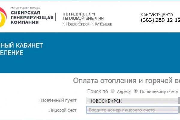 Блэкспрут рабочее зеркало blacksprut adress com