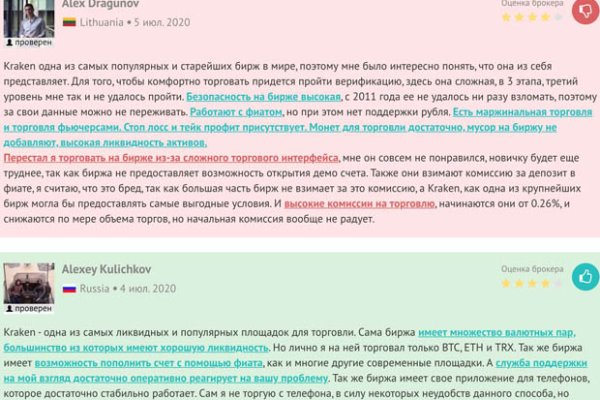 Рабочая ссылка на blacksprut blacksprut wiki