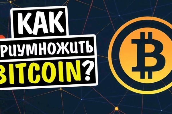 Почему не работает блэкспрут