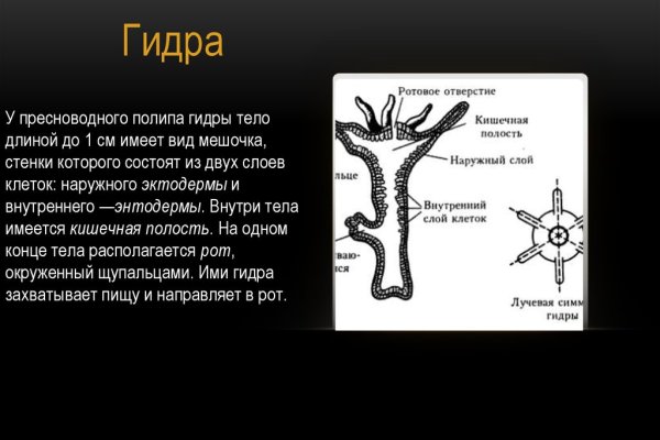 Блэкспрут зеркало рабочее