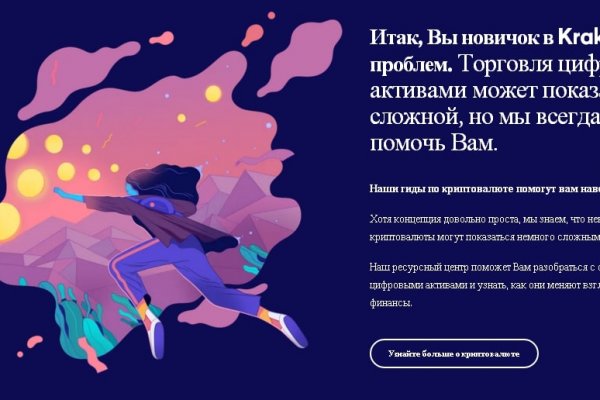 Блекспрут даркнет bs2web run