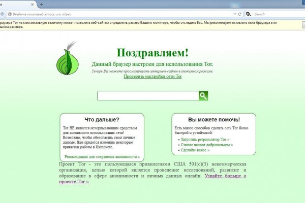 Https blacksprut com зеркало