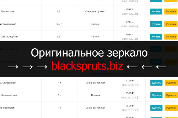 Рабочая ссылка на blacksprut blacksprut2web in