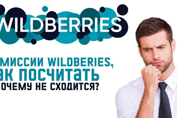 Блэк спрут зеркала bs2web