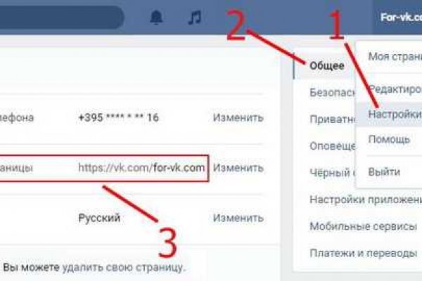 Актуальные ссылки на блэк спрут bs2webes net