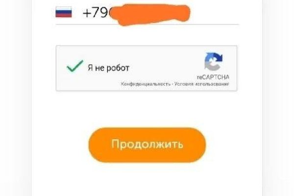 Блэкспрут маркетплейс