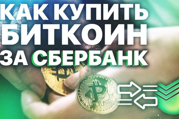 2fa код blacksprut что делать