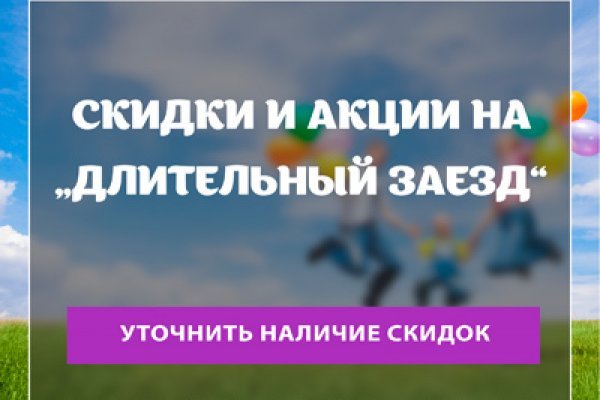 Годнотаба блэкспрут