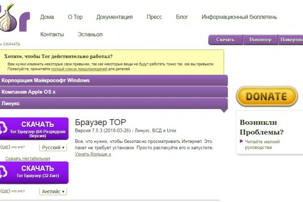 2fa код blacksprut не могу зайти