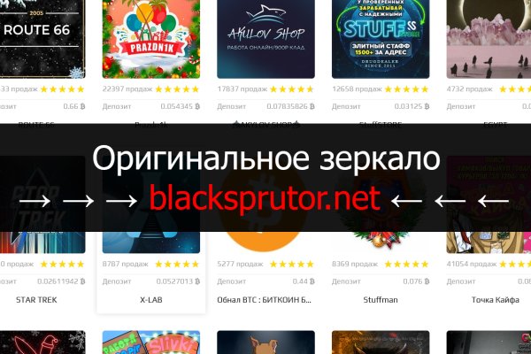 Рабочая blacksprut на сегодня клаб