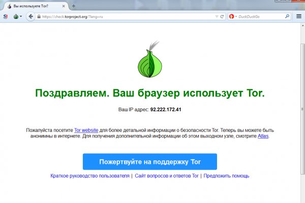 Зеркало blacksprut тор ссылка bs2webes net