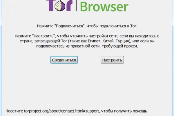 Блэк спрут нет bs2web top