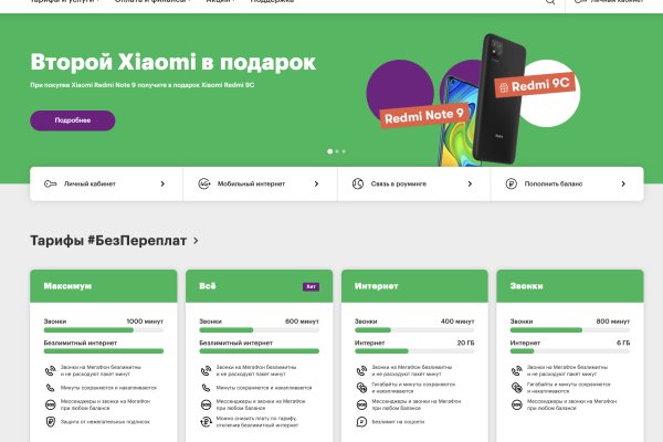 Как зайти на сайт blacksprut 1blacksprut me