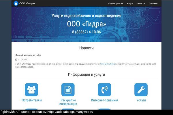 Блэкспрут сайт bs2web top