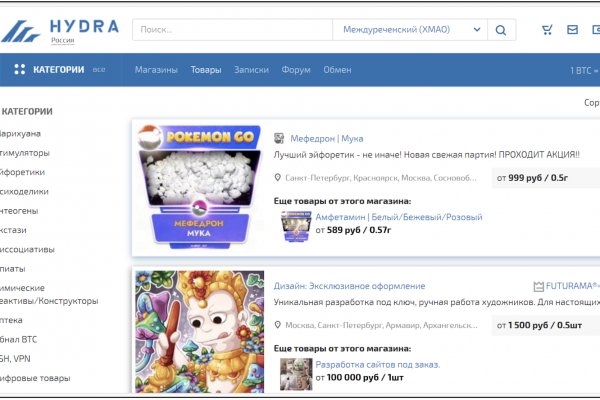 Bs2web at зеркала blacksprut wiki