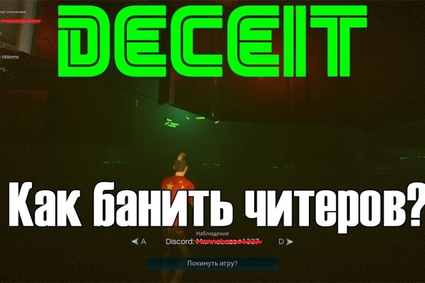 Blacksprut не заходит